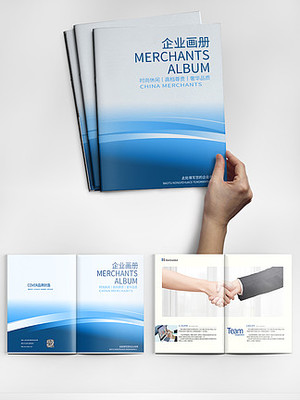 企業畫冊設計 從模板下載到代理代辦的全方位指南