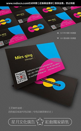 印刷公司廣告設(shè)計(jì)與素材一站式服務(wù)——紅動(dòng)中國(guó)代理代辦